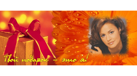 ch 255 +15.00 грн.